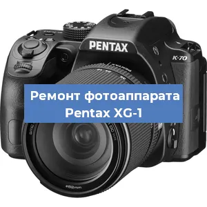 Замена шторок на фотоаппарате Pentax XG-1 в Тюмени